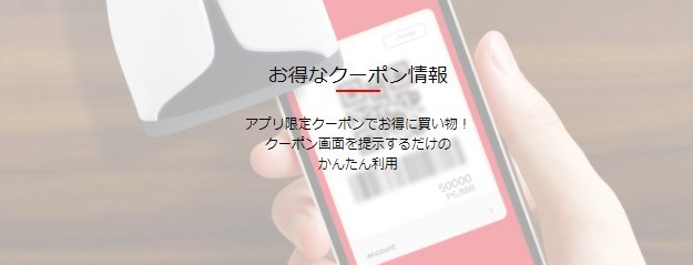 開店8月 白山市横江町に クスリのアオキ コメリパワー がオープン お店の場所や営業時間 チラシ バイト ポイント割引 通販 などお得な情報を紹介 ラーメンとディスカウントストアオープン速報