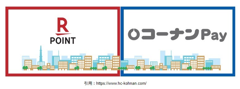 ホームセンター開店3月 コーナンpro 高松市元山町にオープン ラーメンとディスカウントストアオープン速報