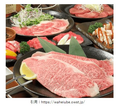 大竹駅前 焼肉食べ放題開店11月 炭火焼肉 和平 大竹市新町にオープン ラーメンとディスカウントストアオープン速報