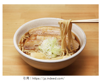 ラーメン開店10月 人類みな麺類東京 赤坂にオープン ラーメンとディスカウントストアオープン速報