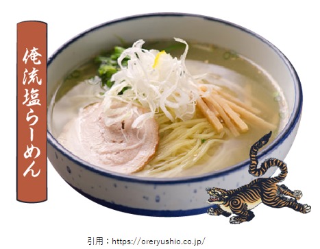 ラーメン開店5月 俺流塩らーめん 池袋東口店 豊島区南池袋にオープン ラーメンとディスカウントストアオープン速報