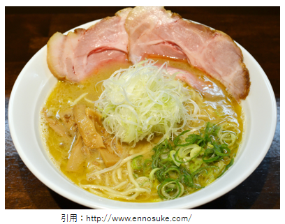 西宮北口駅 ラーメン開店11月 縁乃助商店 西宮市甲風園にオープン えんのすけしょうてん ラーメンとディスカウントストアオープン速報