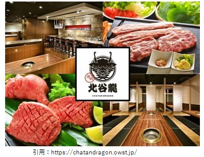 開店12月 焼肉じょんじょん 北谷龍 宮古島市平良西里にオープン ラーメンとディスカウントストアオープン速報