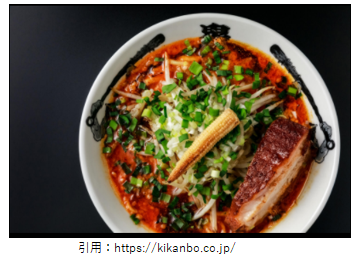 神田 ラーメン つけ麺開店1月 鬼金棒 新ブランド 千代田区鍛冶町にオープン ラーメンとディスカウントストアオープン速報