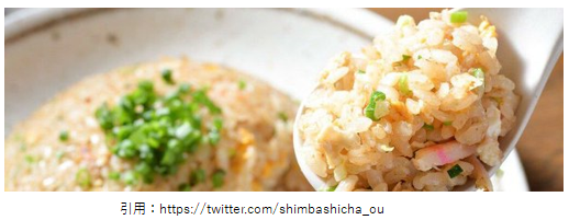 新富町駅 チャーハン開店12月 チャーハン王 築地にオープン ラーメンとディスカウントストアオープン速報