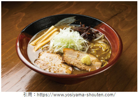 ラーメン開店4月 吉山商店 発寒店 札幌市西区発寒8条にオープン ラーメンとディスカウントストアオープン速報