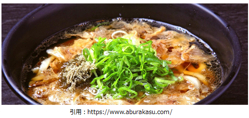 かすうどん4月 かすやkasuya 吉田店 仮 東大阪市川田にオープン ラーメンとディスカウントストアオープン速報