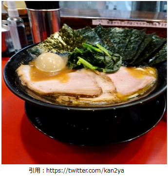 開店3月 ラーメン環2家 かんにや 蒲田店 大田区西蒲田にオープン ラーメンとディスカウントストアオープン速報