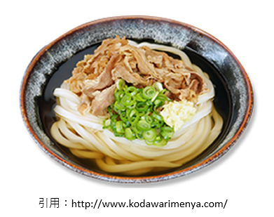 讃岐うどん開店5月 こだわり麺や 坂出林田店 坂出市林田町にオープン ラーメンとディスカウントストアオープン速報