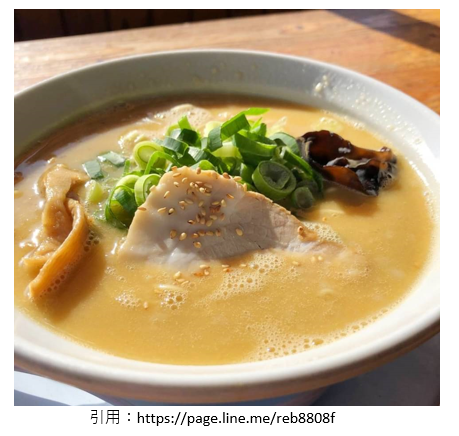 開店4月 ラーメン絆家 西ノ内店 郡山市西ノ内にオープン ラーメンとディスカウントストアオープン速報 開店4月 ラーメン絆家 西ノ内店 郡山市西ノ内にオープン ラーメンとディスカウントストアオープン速報